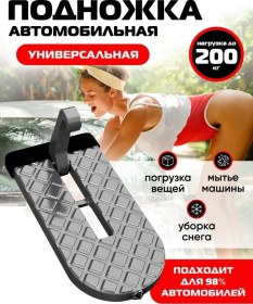 Resim Rilvex Araba Ayaklık 189186716 