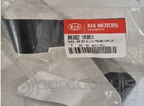 Resim Arka Kapı Bandı Siyah Sol F/L Orjinal | 863821H001 