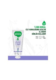 Resim Siveno %100 Doğal El ve Vücut Kremi Lavanta Cilt Yatıştırıcı Onarıcı Yoğun Nemlendirici Vegan 30 ML 