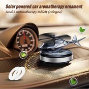 Resim Honeybeeshop Güneş Enerjili Dönen Aroma Difüzörü Uzun Süreli Koku Dağıtıcı Buzul Gümüşü 