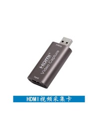 Resim Youmex Hdmı'den Usb'ye 4k Video Toplayıcı Kartı - Bilgisayar, Set Top Box, Telefon Oyun Canlı Yayını Ve Kaydı İçin 