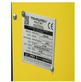 Resim TAHAWASH Araç Içi ve Oto Koltuk Kurutma Makinası Sıcak Hava Üretici 220V Ahtapot 