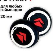 Resim Herhangi Bir Kontrolör İçin Silikon Çubuk Kapakları 247064611 