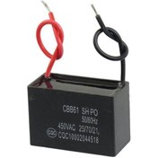 Resim Kondansator35 2,5Uf 450V Kablolu Kutu Tip Daimi Kondansatör 