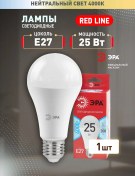 Resim Era E27 25 W 4000k Armutluk Led Ampul, 1 Adet. 262061452 