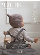 Resim Myroe Yeni Doğan İçin Burunluk 65194843 Kakao 