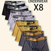 Resim 8'li Erkek Boxer Külot Paketi - "Hello" Baskılı Bel Bandı, Nefes Alabilir & Rahat Esnek İç Çamaşırı 4 Renk Seçeneği (Siyah, Beyaz, Sarı, Gri) Günlük Kullanım için, Modern İç Giyim, Esnek Kumaş 