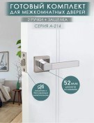 Resim Dorsenses Kapı Kolu Takımı 222517874 