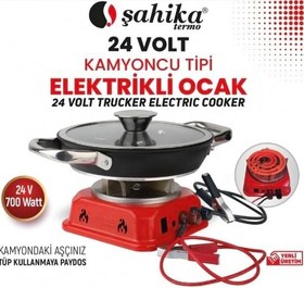Resim Şahika 24V Kamyoncu Tipi Elektrikli Ocak, 700 Watt, Siyah-Kırmızı 