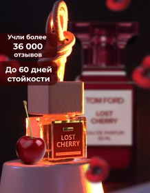 Resim Car&me Oto Parfüm Lost Cherry - Araç İçin Kokulu Yayıcı 189733398 