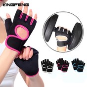 Resim LINGPENG Yarım Parmak Fitness Eldiveni, Bisiklet için Antrenman Spor Eldiveni - Unisex, Egzersiz Ekipmanı, Workout Aksesuarları, Sportif Tasarım, Performans Eldivenleri, Güçlendirilmiş Dikiş, Nefes Alabilen Kumaş, Gym Ekipleri, Jimnastik Tutkunları 