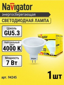 Resim Navigator Gu5.3 Led Ampul Soffit 7w 4000k Beyaz Işık 208517731 