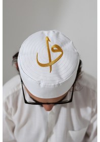 Resim Elif Vav Nakışlı Kalıp Namaz Takkesi - Beyaz Beyaz 