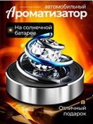 Resim Li&max Gri Oto Aromatize Acıtıcısı 232970142 