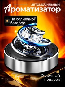 Resim Li&max Gri Oto Aromatize Acıtıcısı 232970142 