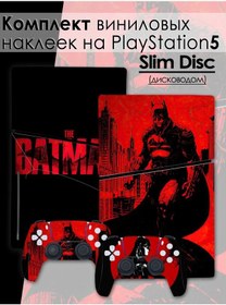 Resim Waroz Playstation 5 Slim İçin Disk Sürücülü Çıkartmalar 231787309 