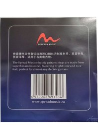 Resim Spread E 501 / Elektro Gitar Teli 