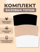 Resim Yazlık Uç Bandeau 3'lü Set 446373361 Beyaz 