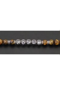 Resim Tesbihsakarya Zaza - Isimli - Kişiye Özel - Kaplan Gözü Doğaltaş Tesbih - 8 Mm 