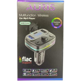 Resim AFİTAP AVM AURİS CAR MP3 