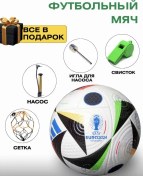 Resim Cempionat Evropy 2024 Uefa Euro 2024 5 Futbol Topu 250825950 Beyaz 