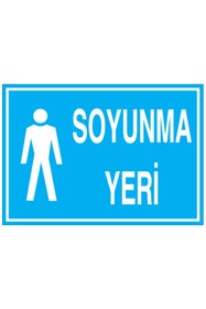 Resim Uytab Soyunma Yeri Uyarı Tabelası - 70x100 Alüminyum Kompozit Panel - SO2 