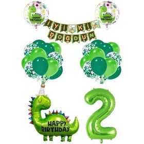 Resim 2 Yaş Dinazor Temalı Doğum Günü Seti Tüm Yaşlar 
