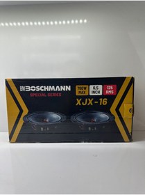 Resim Boschmann BM BOSCHMANN 16 CM MİDRANGE HOPARLÖR 