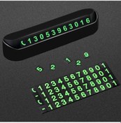 Resim Buffer Pratik Fosforlu Telefon Numarası Yamzak İçin Araç İçi Oto Numaratör Numaralık Siyah 