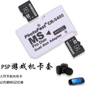 Resim Psp Hafıza Kartı Adaptörü - Çift Tf Kart Yuvalı - Ms Pro Duo Um61437-1 Yurt Dışından 