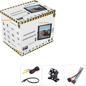 Resim 9 Inç Büyük Ekran Double Teyp (Şahın Tofaş Model) + 4 LED Gece Görüşlü Geri Vites Kamera Ikisi Bir Arada 