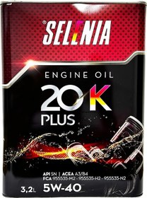 Resim Petronas Selenia Wr 5W-40 Motor Yağı 3.2 L 