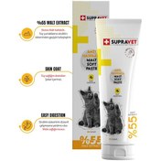 Resim Supravet Anti-Hairball Malt Tüy Yumağı Engelleyici Kedi Macunu 100 G 