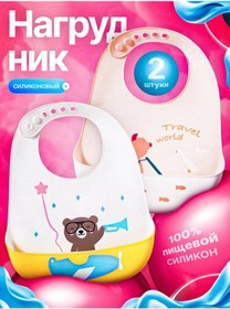 Resim Kindergarden Yeni Doğanlar İçin Silikon Meme Önlükleri - 2 Adet 375951402 Bej 