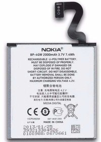 Resim Nokia Lumia 920 (Bp-4gw) Uyumlu Batarya Pil 2000 Mah 