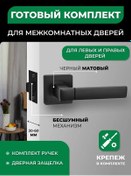 Resim Albu Ajax & Punto Dolap Kolu Mandallı Birlikte 237755883 