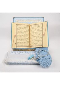 Resim Şal + Seccade + Tesbih + Kuran Hediye Seti Orta B. Şems Lafzatullah Gold Pleksi Raşel Kutu, B.mavi 