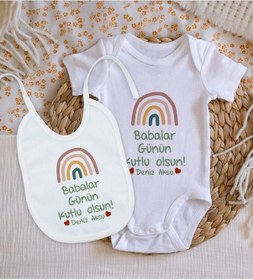 Resim Bitmeyenkartus Bk Kids Kişiye Özel Babalar Günü Tasarımlı Bebek Body Zıbın Ve Ma (550906638) Çok Renkli 