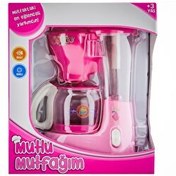 Resim Mini Kahve Makinesi Koyu Pembe 