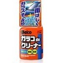 Resim SOFT99 Glaco De Cleaner Cam Temizleme ve Su Itici Sprey 400 ml 