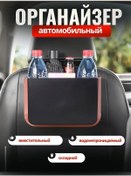 Resim Vlana Avto Vanquisher Organizer Tutucu 104084930 Siyah 