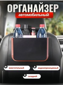 Resim Vlana Avto Vanquisher Organizer Tutucu 104084930 Siyah 