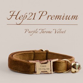 Resim Cat Collar Velvet Named Bell Cat Collar 015263 - Dark coffee / S/M 