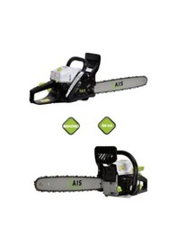 Resim Hais Benzinli Zincirli Ağaç Kesme 50cm Yd-kw05-52 