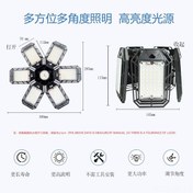 Resim Xiyyadms E26 Led Garaj Aydınlatma - 180w 6 Kanatlı, Ayarlanabilir Panel, Dayanıklı Ve Kompakt 