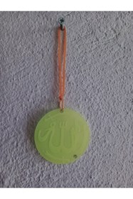 Resim Bahat Allah Yazısı Karanlıkta Parlayan Fosforlu Dikiz Aynası Asma Süsü İslami Aksesuar 