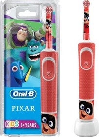 Resim Şarjlı Vitality D100 Cocuk Pixar 