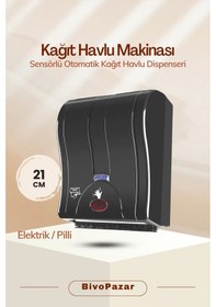 Resim Palex Prestij Otomatik Kağıt Havlu Dispenseri 21 Cm Siyah 