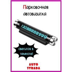 Resim Autostrada Otovizit Park Evi 28714931 Siyah 