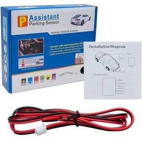 Resim Powermaster Park Sensörü Ekranlı Pm-3861 - 198261 